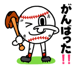 ball-kun sticker #3334122