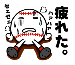 ball-kun sticker #3334123