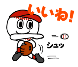 ball-kun sticker #3334124