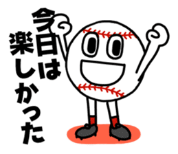 ball-kun sticker #3334134