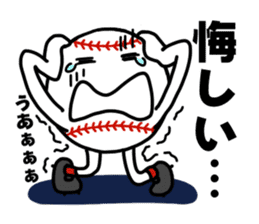 ball-kun sticker #3334137