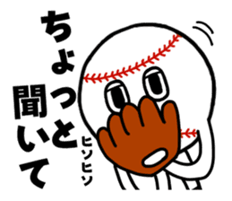 ball-kun sticker #3334139