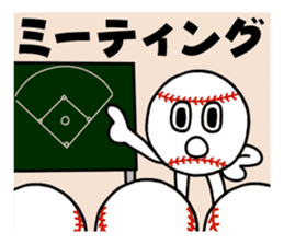 ball-kun sticker #3334141