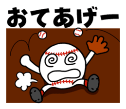 ball-kun sticker #3334143