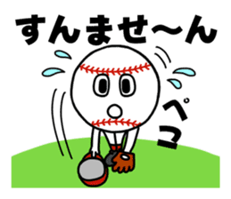 ball-kun sticker #3334146