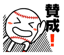 ball-kun sticker #3334147