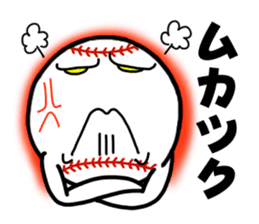 ball-kun sticker #3334149