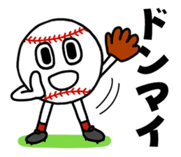ball-kun sticker #3334151