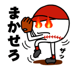 ball-kun sticker #3334152