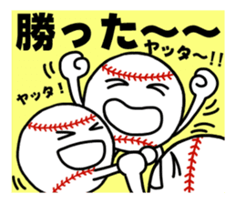 ball-kun sticker #3334153