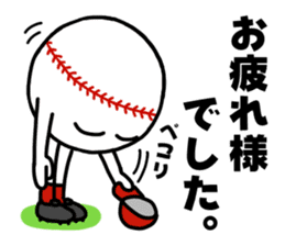 ball-kun sticker #3334154