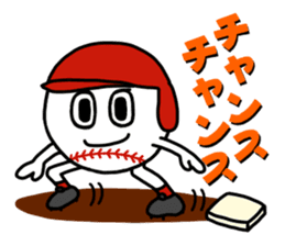 ball-kun sticker #3334158