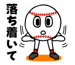 ball-kun sticker #3334160