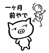 Go white pig sticker #3334325