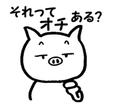 Go white pig sticker #3334334