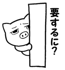 Go white pig sticker #3334350