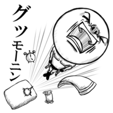 Be transmitted! Daily cry. sticker #3334444