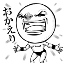 Be transmitted! Daily cry. sticker #3334449