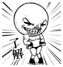 Be transmitted! Daily cry. sticker #3334454