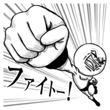 Be transmitted! Daily cry. sticker #3334460