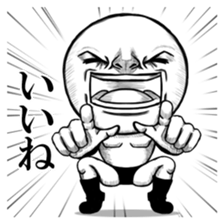 Be transmitted! Daily cry. sticker #3334462