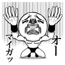 Be transmitted! Daily cry. sticker #3334466