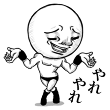 Be transmitted! Daily cry. sticker #3334469