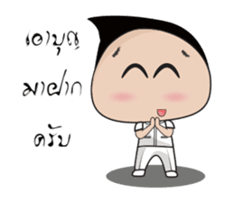 Boon Lai sticker #3334618