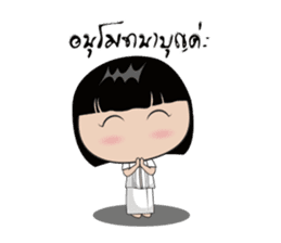 Boon Lai sticker #3334619