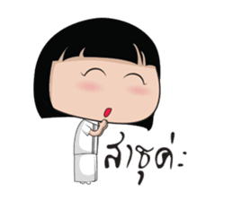 Boon Lai sticker #3334620