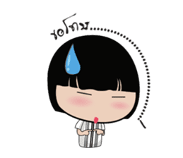 Boon Lai sticker #3334635