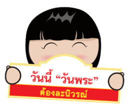 Boon Lai sticker #3334640