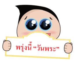 Boon Lai sticker #3334641