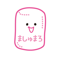 Marshmallow philosopher sticker #3334962