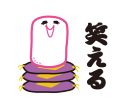 Marshmallow philosopher sticker #3334993