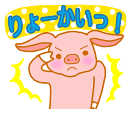 Pig of the big ear(Ver.2) sticker #3335007