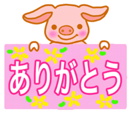 Pig of the big ear(Ver.2) sticker #3335018