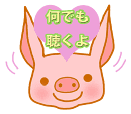 Pig of the big ear(Ver.2) sticker #3335019