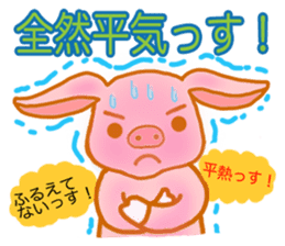 Pig of the big ear(Ver.2) sticker #3335037