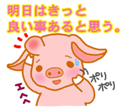 Pig of the big ear(Ver.2) sticker #3335039