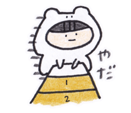 ui's sticker sticker #3335129