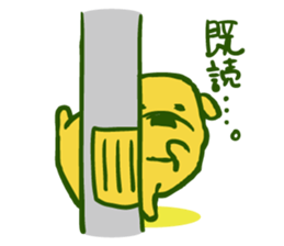 Non-everyday life of Shaken! sticker #3335443