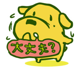 Non-everyday life of Shaken! sticker #3335481