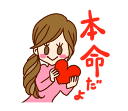 Be in love Sticker sticker #3335563