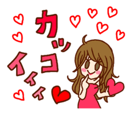 Be in love Sticker sticker #3335576