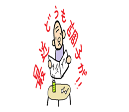 jichan vol,1 sticker #3335603