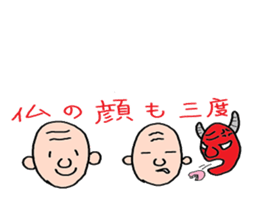 jichan vol,1 sticker #3335610