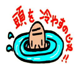 jichan vol,1 sticker #3335612