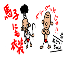 jichan vol,1 sticker #3335614