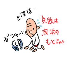 jichan vol,1 sticker #3335618